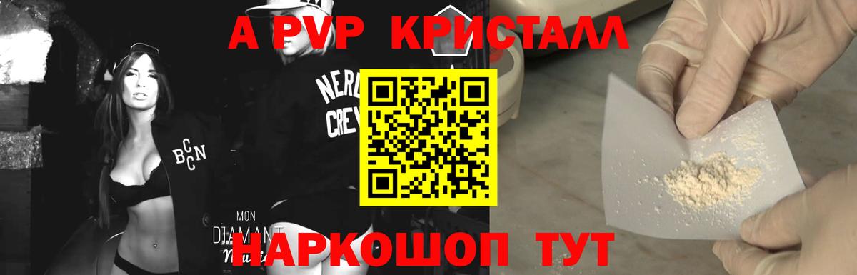 A PVP VHQ  Вход с VPN  Alpha PVP  Нягань  Alpha PVP VHQ  Alpha PVP крисы CK 