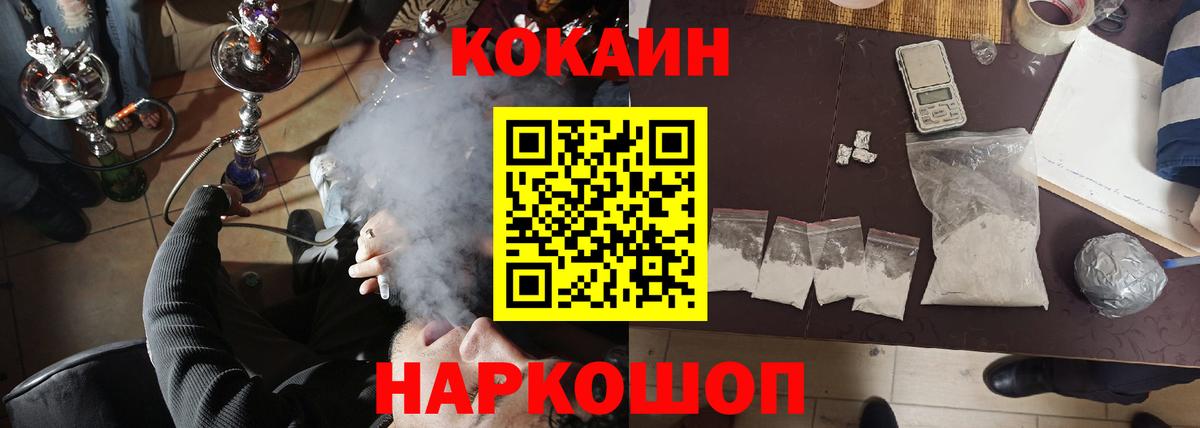 где можно купить наркотик  COCAIN Эквадор  Нягань  Вход с VPN  КОКАИН VHQ 