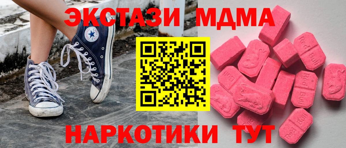 ЭКСТАЗИ 300 mg Нягань