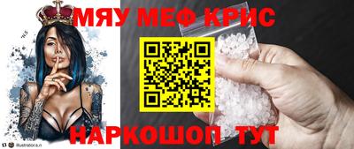 скорость mdpv Татарск