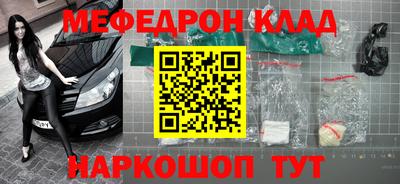 МДМА Тверь