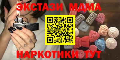 МДМА Тверь