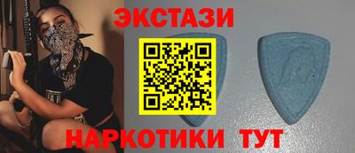 МДМА Тверь
