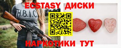 скорость mdpv Татарск