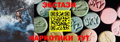 скорость mdpv Татарск