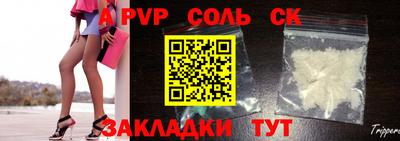 МДМА Тверь