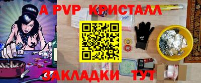 скорость mdpv Татарск