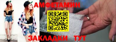 МДМА Тверь