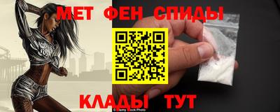 скорость mdpv Татарск