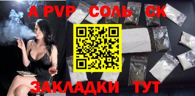 скорость mdpv Татарск