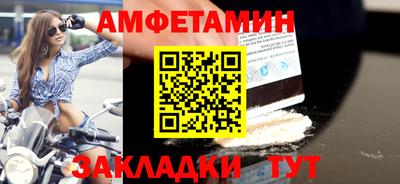 скорость mdpv Татарск