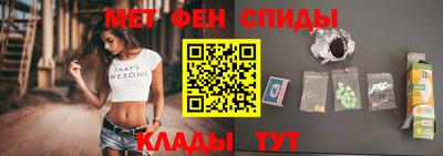 скорость mdpv Татарск