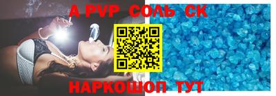 скорость mdpv Татарск