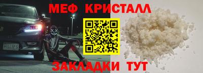 МДМА Тверь