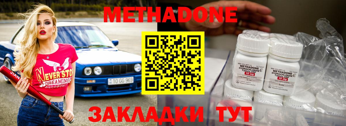 Codein Нягань