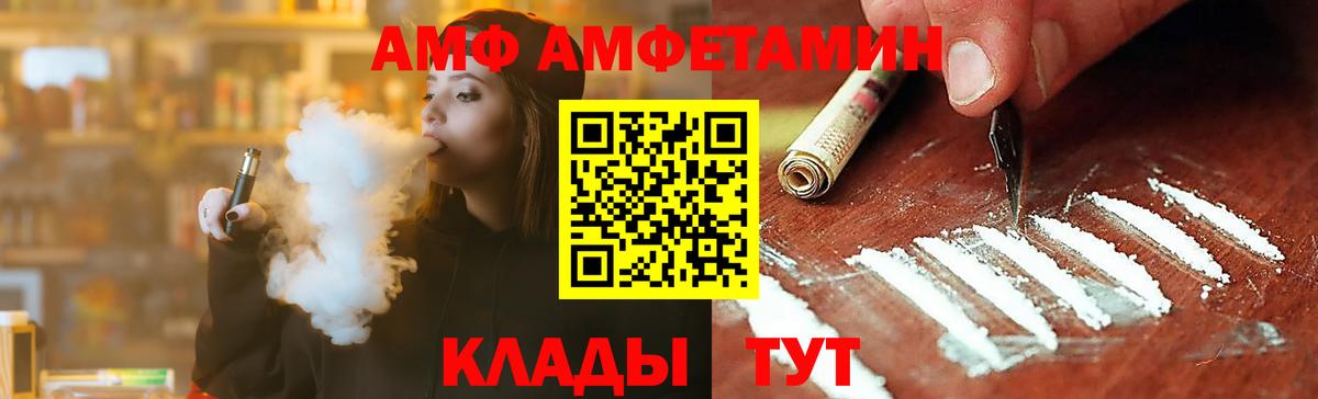 Первитин кристалл  Первитин кристалл  Нягань  Вход с VPN 