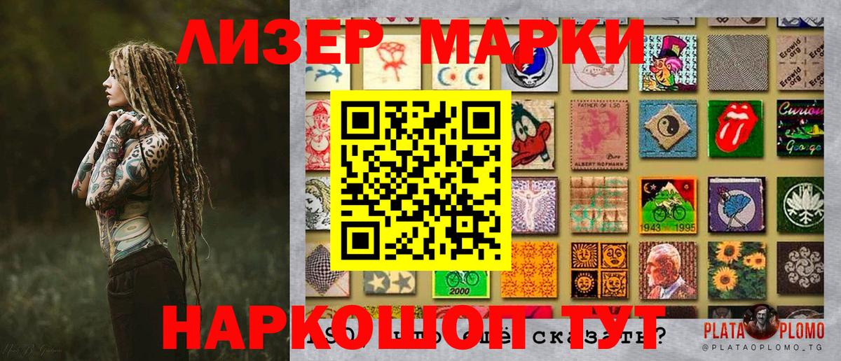 Нягань  Марки NBOMe 1,8мг  Вход с VPN  Марки NBOMe  Марки NBOMe 1,8мг 