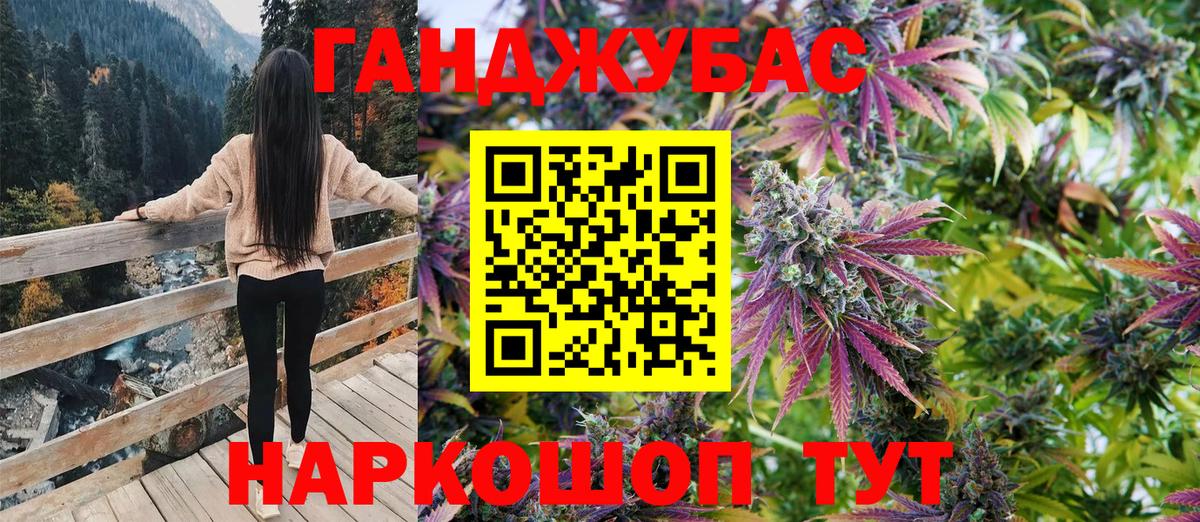 Меф МЯУ МЯУ   Мефедрон  МАРИХУАНА  КОКАИН  МАРИХУАНА  LSD-25  Нягань  Гашиш  Вход с VPN 